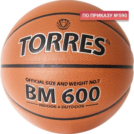 Купить Мяч баскетбольный "TORRES BM600" р. 7 в Алатыре 